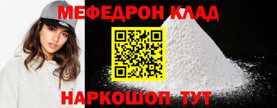 бутик Кунгур