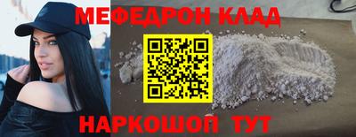 дмт Кулебаки