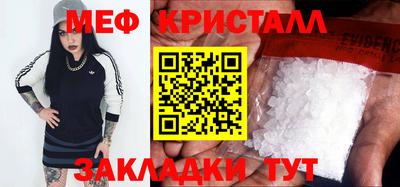бутик Кунгур