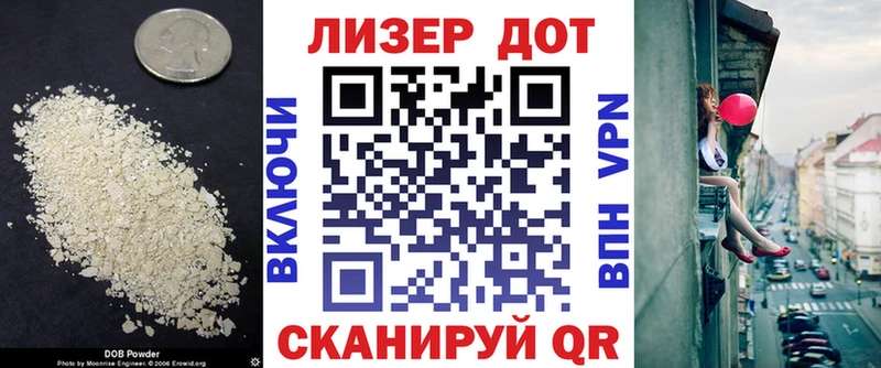 Лсд 25 экстази ecstasy Усть-Лабинск