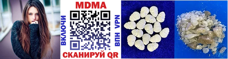 MDMA crystal  Усть-Лабинск 