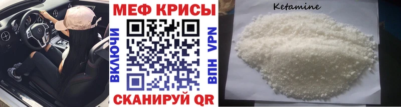 наркота Усть-Лабинск Мефедрон VHQ