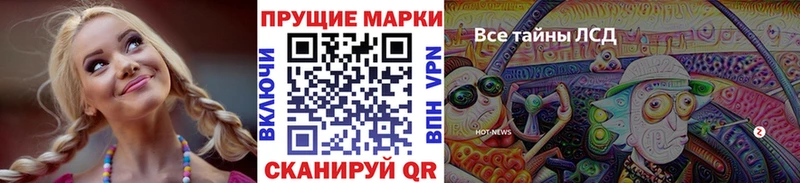 Наркотические марки 1,5мг  МЕГА рабочий сайт  Усть-Лабинск  даркнет сайт 