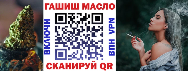 кракен зеркало Усть-Лабинск Дистиллят ТГК гашишное масло