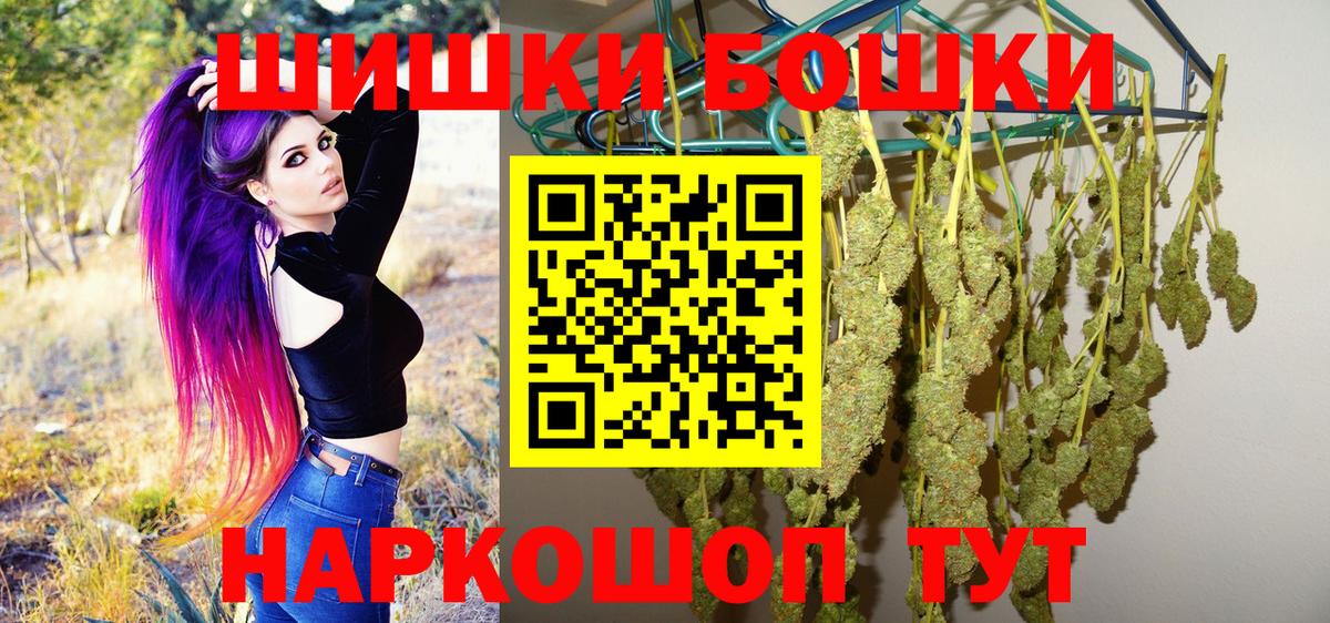 Конопля OG Kush  Бошки Шишки LSD WEED  Шишки марихуана планчик  Усть-Лабинск  Вход с VPN 
